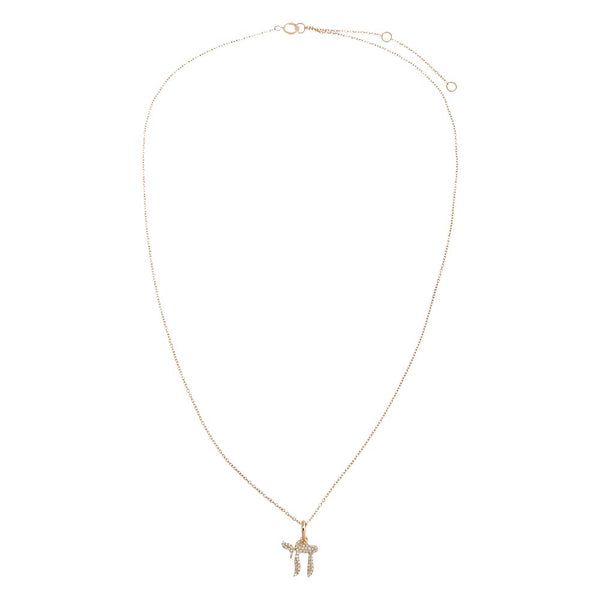 14K-Gold-Diamond-Hebrew-