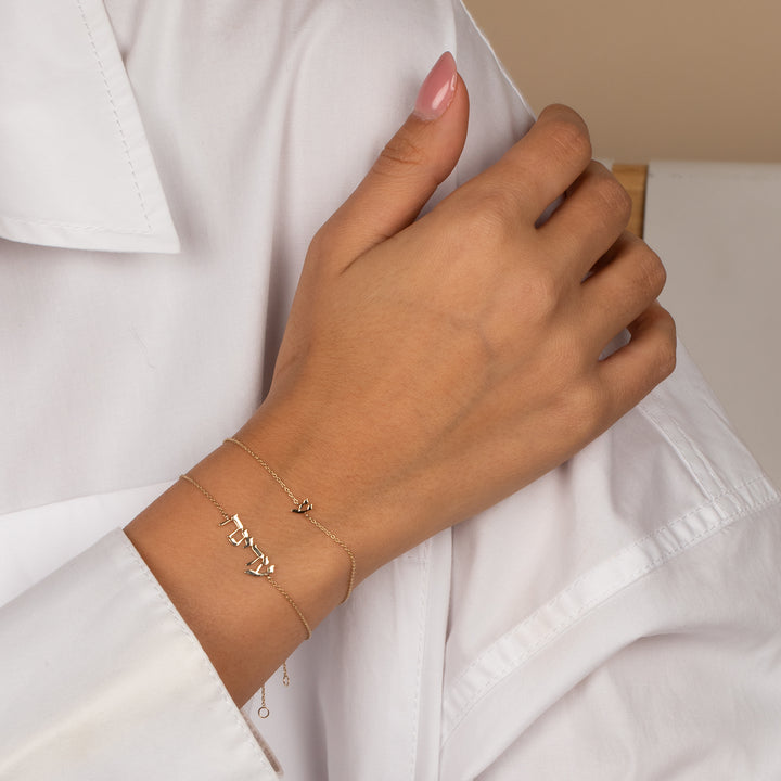  Solid Hebrew Nameplate Bracelet 14K - Adina Eden's Jewels