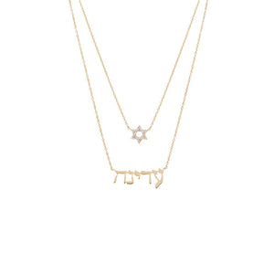 Diamond/Solid Pave Star Of David X Hebrew Nameplate Two In One Necklace 14K