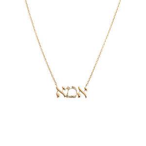 Diamond Pave/Solid Hebrew 'Mom' Necklace 14K