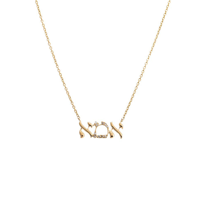 14K Gold Diamond Pave/Solid Hebrew 'Mom' Necklace 14K - Adina Eden's Jewels
