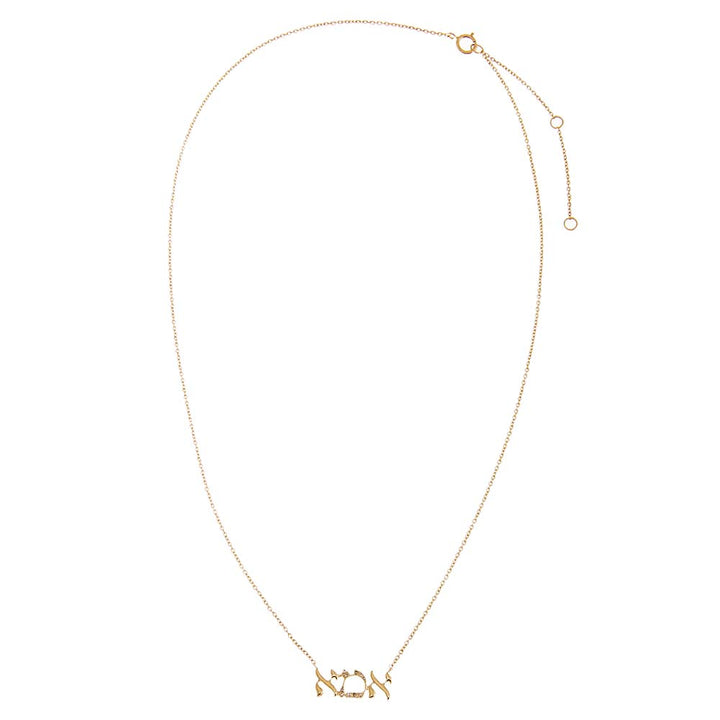  Diamond Pave/Solid Hebrew 'Mom' Necklace 14K - Adina Eden's Jewels