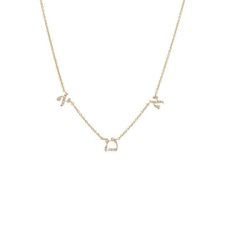 14K Gold Diamond Pave Scattered Hebrew 'Mom' Necklace 14K - Adina Eden's Jewels