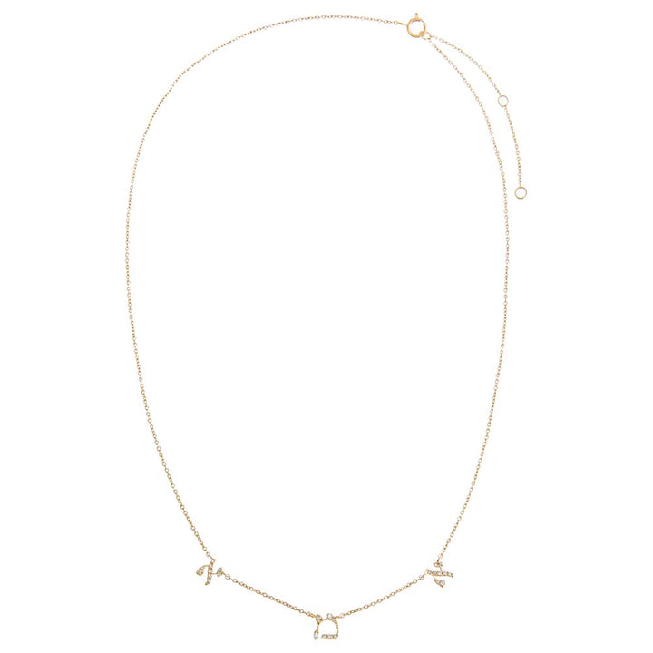  Diamond Pave Scattered Hebrew 'Mom' Necklace 14K - Adina Eden's Jewels