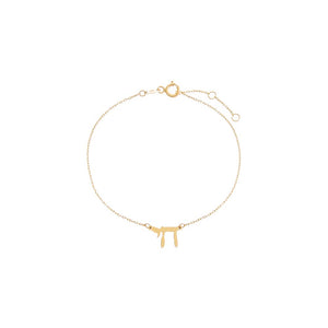 14K Gold Solid Chai Pendant Bracelet 14K - Adina Eden's Jewels