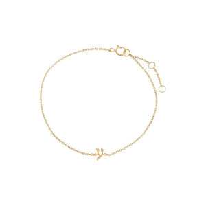 14K Gold Solid Hebrew Initial Bracelet 14K - Adina Eden's Jewels