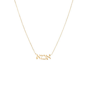 14K Gold Solid Hebrew 'Mom' Necklace 14K - Adina Eden's Jewels