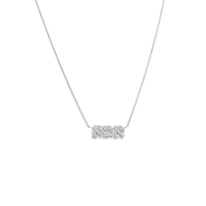 14K White Gold Diamond Pave Bubble Outline Hebrew 'Mom' Necklace 14K - Adina Eden's Jewels