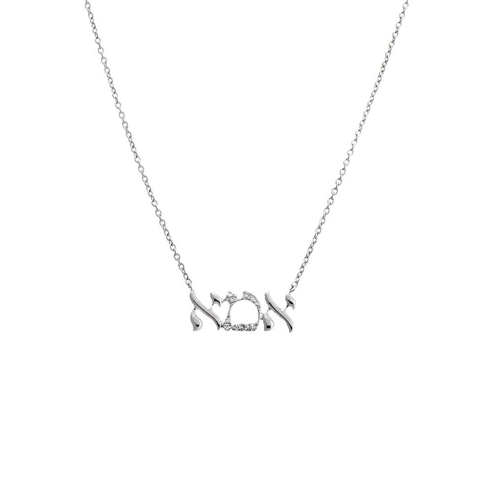 14K White Gold Diamond Pave/Solid Hebrew 'Mom' Necklace 14K - Adina Eden's Jewels