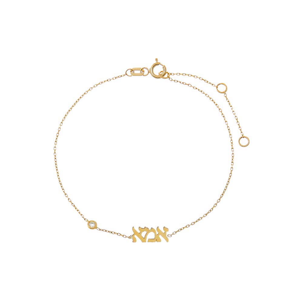 14K Gold Diamond Side Bezel Ima Charm Bracelet 14K - Adina Eden's Jewels