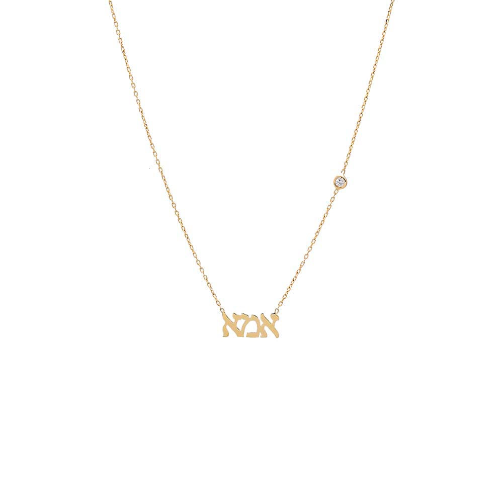 14K Gold Diamond Side Bezel Ima Charm Necklace 14K - Adina Eden's Jewels