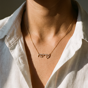Diamond Pave Hebrew Nameplate Necklace 14K
