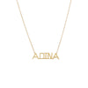 14K Gold / 3 Solid Large Uppercase Block Nameplate Necklace 14K - Adina Eden's Jewels