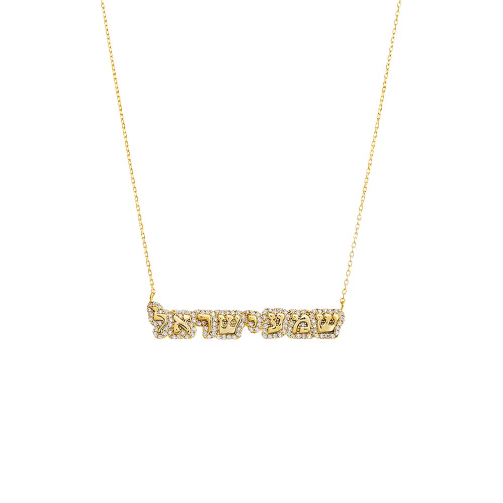 Gold Pave Bubble Hebrew Shema Israel Necklace - Adina Eden's Jewels