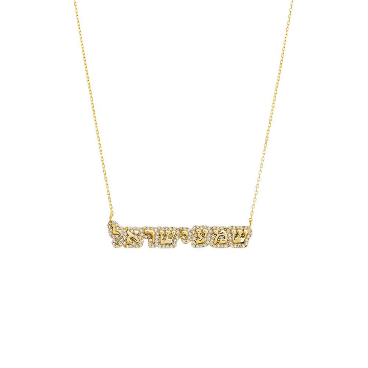 Gold Pave Bubble Hebrew Shema Israel Necklace - Adina Eden's Jewels