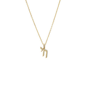 Diamond Pave Shadow Chai Small Charm 14K