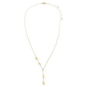 Hebrew Vertical Name Drop Necklace 14K - Adina Eden's Jewels