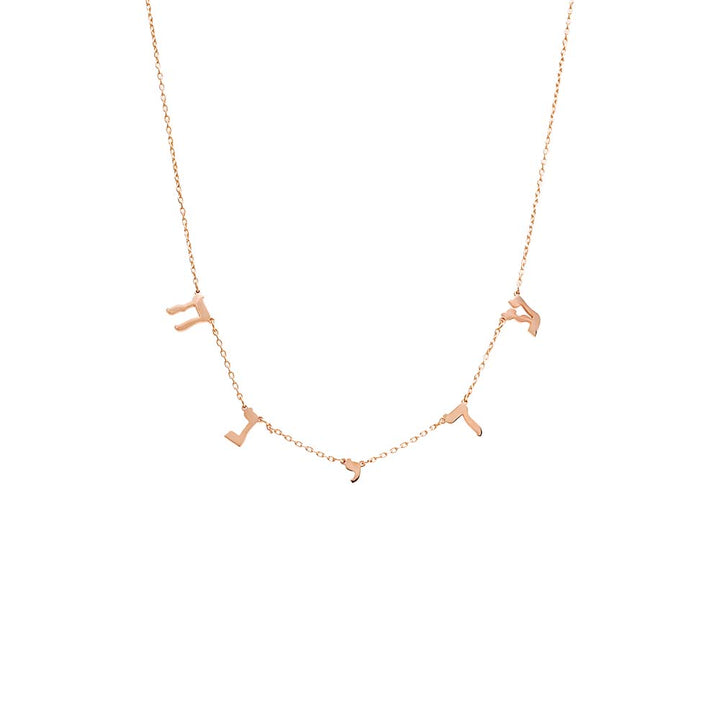 Rose Gold Solid Hebrew Scattered Name Necklace - Adina Eden's Jewels