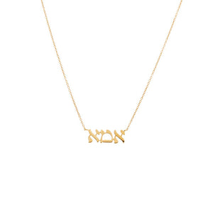  Solid Hebrew 'Mom' Necklace 14K - Adina Eden's Jewels