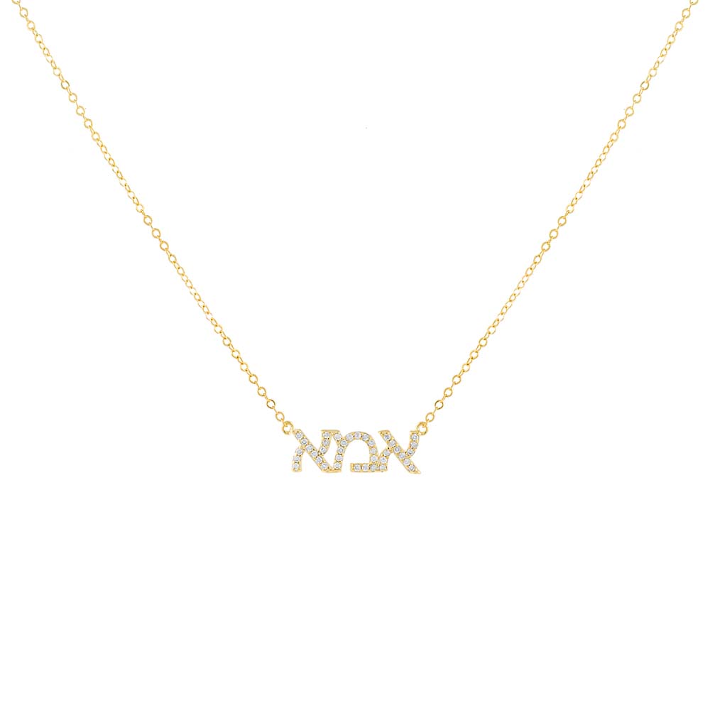 Gold Pavé Hebrew Mom Nameplate Necklace - Adina Eden's Jewels