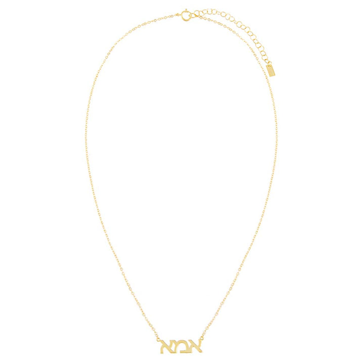  Solid Hebrew Mom Nameplate Necklace - Adina Eden's Jewels