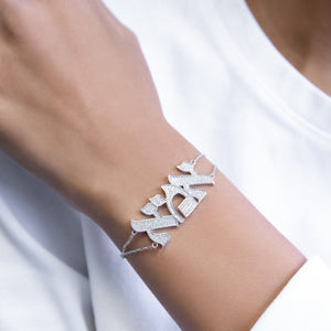  Mother Bracelet (Hebrew) - Adina Eden's Jewels
