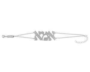 Silver Mother Bracelet (Hebrew) - Adina Eden's Jewels