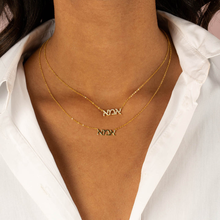  Pavé Hebrew Mom Nameplate Necklace - Adina Eden's Jewels